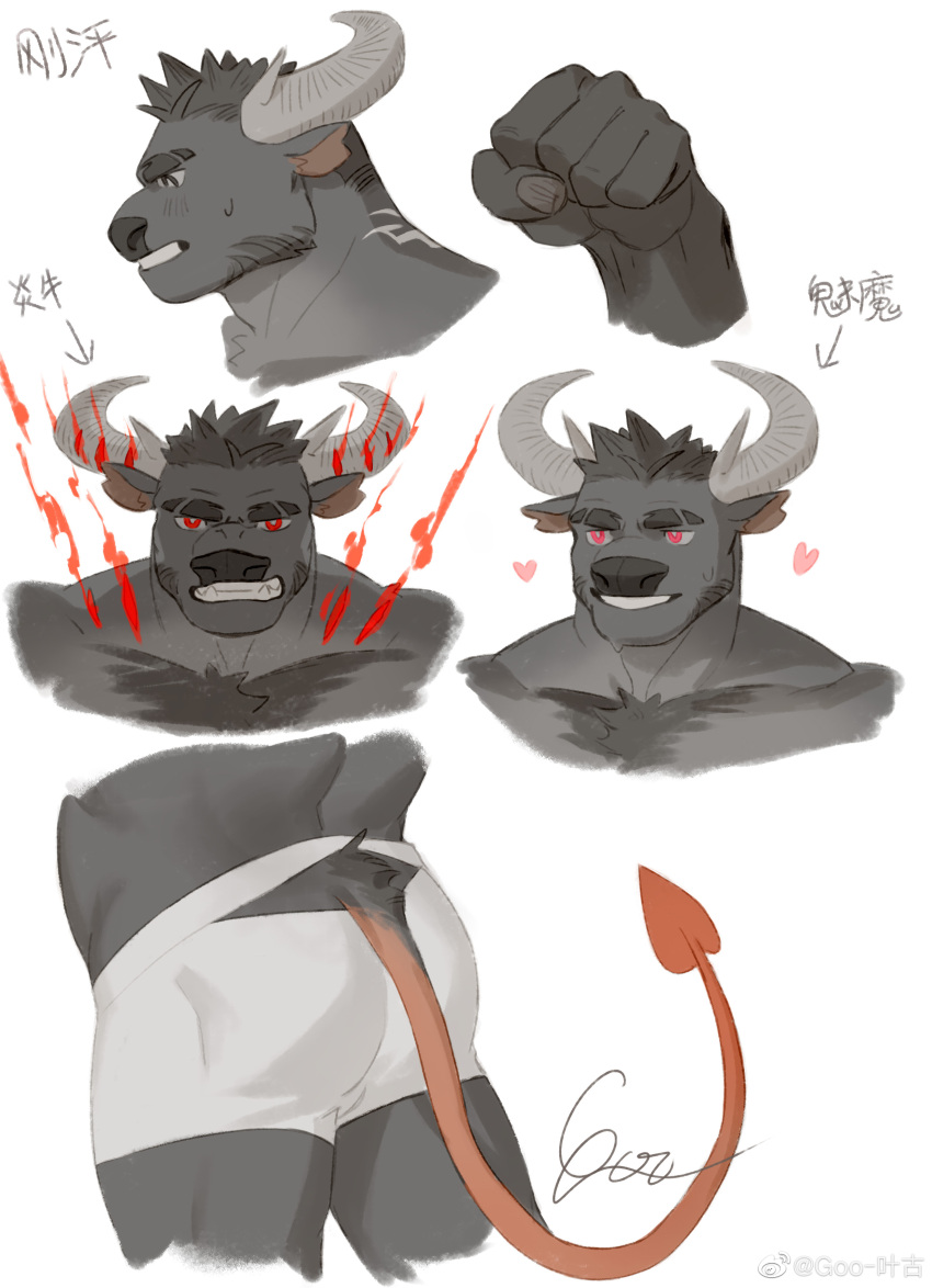 1boy absurdres animal_ears ass aura bara boxers chest_hair clenched_hand cow_ears cow_horns cropped_shoulders expressions eyebrow_cut frown furry furry_male goo_(koushishikou11) grey_fur heart heart_tail highres horns large_pectorals male_focus male_underwear minotaur muscular muscular_male original pectorals red_eyes short_hair sideburns sweatdrop tail tail_through_clothes topless_male underwear