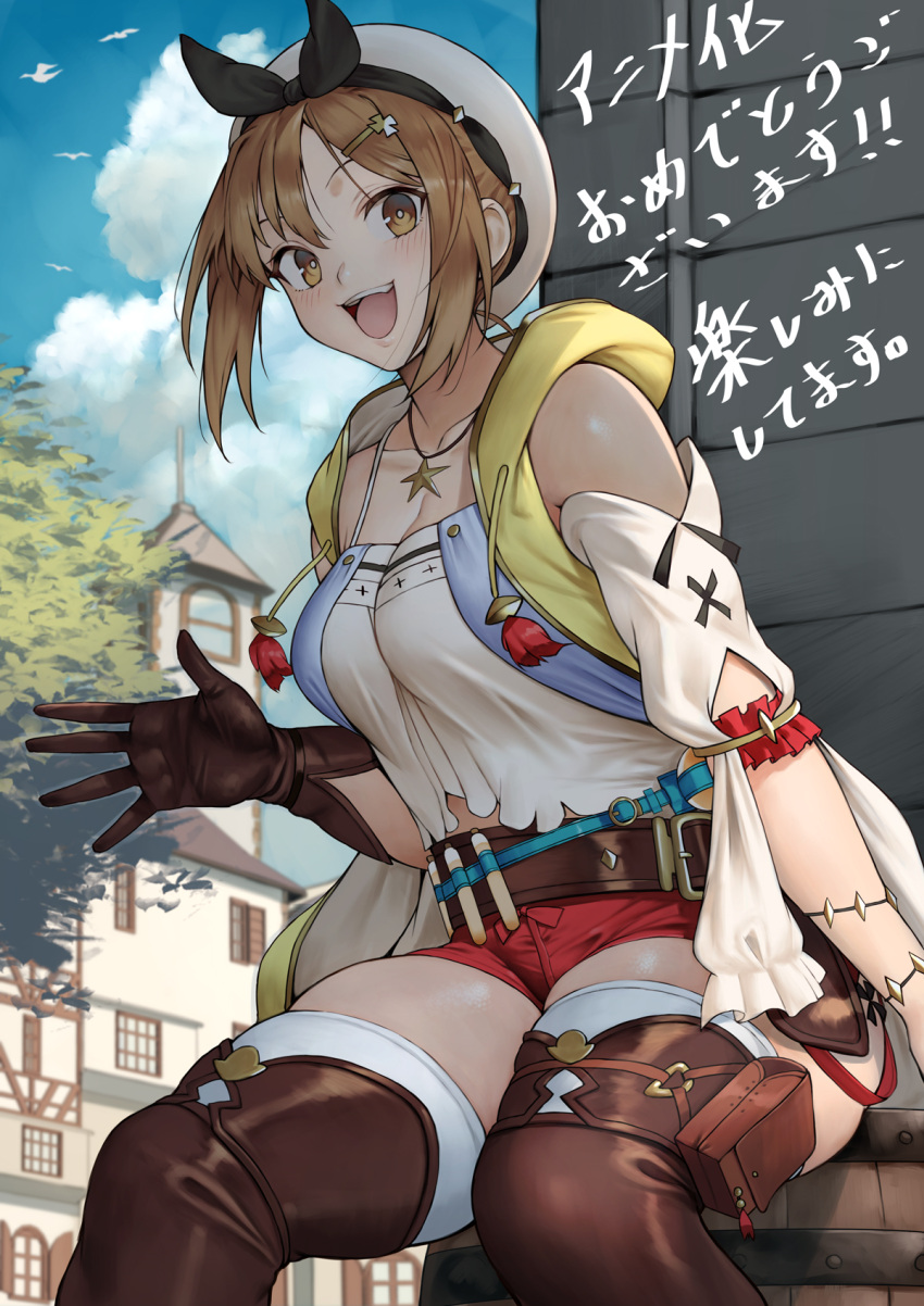 1girl :d atelier_(series) atelier_ryza atelier_ryza_1 belt beret bird black_hairband blue_sky blurry blurry_background boots breasts brown_belt brown_eyes brown_footwear brown_gloves brown_hair cloud commentary_request detached_sleeves gloves hairband hat highres jacket jewelry large_breasts looking_at_viewer necklace official_art outdoors red_shorts reisalin_stout shirt short_hair short_shorts shorts sidelocks single_glove sitting sky sleeveless sleeveless_jacket sleeveless_shirt smile solo spaghetti_strap star_(symbol) star_necklace teeth test_tube thigh_boots thigh_pouch thighhighs thighhighs_under_boots thighs town upper_teeth_only waving white_bird white_headwear white_shirt white_sleeves white_thighhighs yellow_jacket yoshio_(55level)