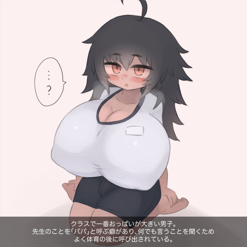 ...? 1boy ahoge barefoot black_hair black_shorts blush breasts brown_eyes cleavage collarbone covered_nipples dark-skinned_male dark_skin freckles gym_shirt gym_shorts gym_uniform hands_on_own_feet highres huge_breasts knees_together_feet_apart long_hair male_with_breasts neck original otoko_no_ko parted_lips pittori shirt shorts simple_background sitting solo speech_bubble spiked_hair steaming_body tan wariza white_background white_shirt