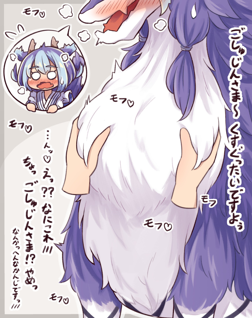 absurd_res after_transformation animal_humanoid blue_body blue_fur blue_hair breast_grab breasts brown_horn chest_grab disembodied_hand dragon dragon_humanoid dragonmaid_(yu-gi-oh!) dragonmaid_nudyarl eyelashes fangs female feral fur furred_dragon hair hand_on_breast hi_res horn humanoid humanoid_hands japanese_text nervous no_pupils open_mouth pictographics regain_illust simple_background solo teeth text translation_request white_body white_fur yu-gi-oh!