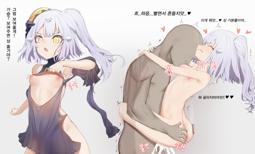 1boy 1girl :o armpits arms_around_neck ass_grab bare_shoulders black_dress breast_sucking breasts center_opening closed_eyes clothes_lift completely_nude cum cum_overflow dress english_commentary ever_(nann2013) faceless faceless_male girls'_frontline grabbing_another's_ass grey_hair groping hair_ornament headgear heart hetero heterochromia highres korean_text leg_lock lifted_by_self lifting_person motion_lines narciss_(girls'_frontline) nipples nude open_mouth paradeus pink_eyes sex short_hair simple_background small_breasts spoken_heart suspended_congress white_background white_hair yellow_eyes