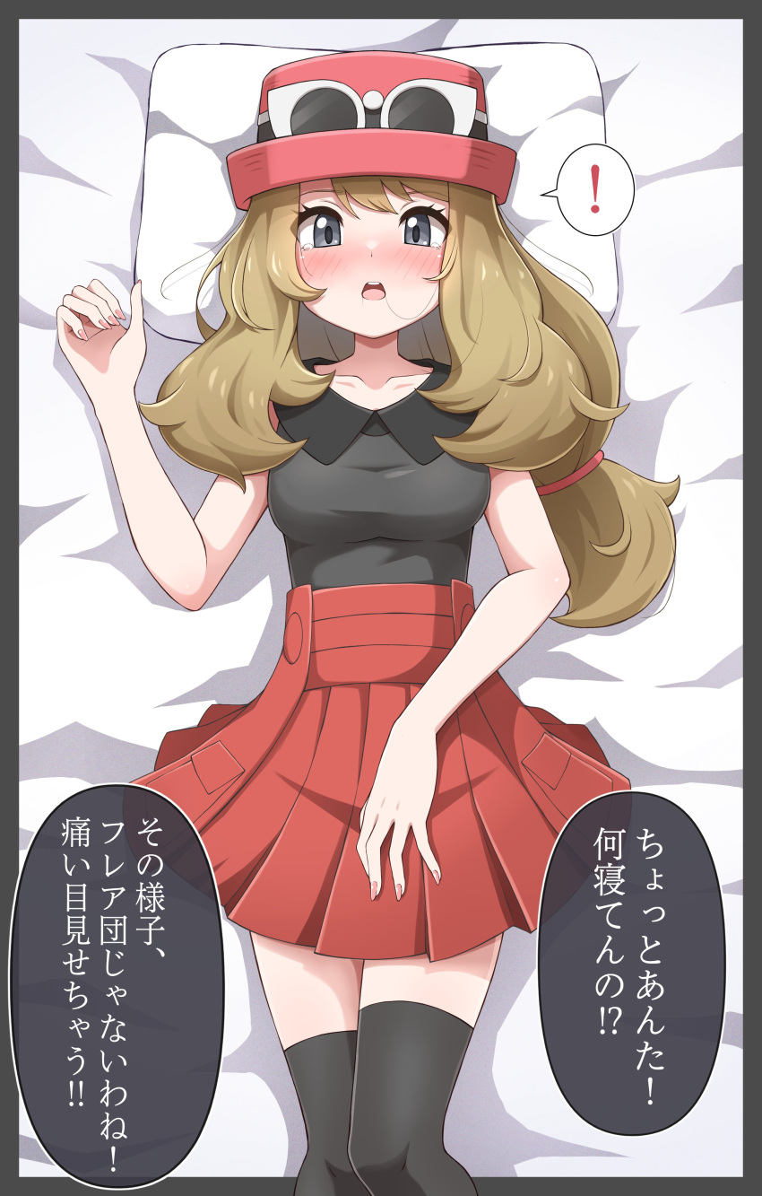 1girl absurdres bed_sheet border brown_hair collared_shirt commentary_request eyewear_on_headwear from_above grey_eyes hat high-waist_skirt highres long_hair lying on_back open_mouth pillow pink_headwear pink_nails pokemon pokemon_(game) pokemon_xy red_skirt serena_(pokemon) shabana_may shirt skirt sleeveless sleeveless_shirt solo sunglasses teeth thighhighs tongue translation_request upper_teeth_only white-framed_eyewear