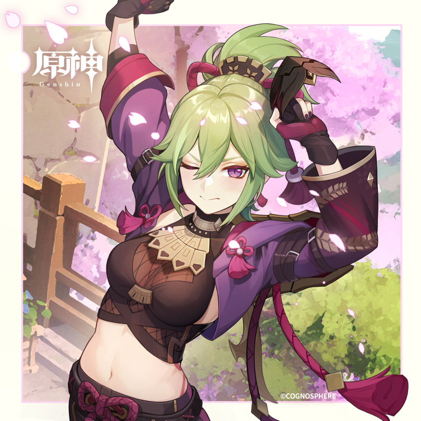 1girl absurdres blush breasts commentary_request crop_top genshin_impact gloves green_hair hair_between_eyes hair_ornament highres holding holding_mask jacket kuki_shinobu looking_at_viewer mask mask_removed medium_breasts midriff mouth_mask navel official_art one_eye_closed ponytail purple_eyes purple_jacket shorts solo stretching