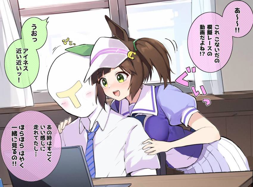 1boy 1girl animal_ears blush breasts brown_hair chair commentary_request computer curtains freckles from_behind green_eyes hair_ornament highres horse_ears horse_girl ines_fujin_(umamusume) kokora_(kokorahen) laptop large_breasts open_mouth school_uniform t-head_trainer table tracen_school_uniform trainer_(umamusume) translation_request umamusume visor_cap window