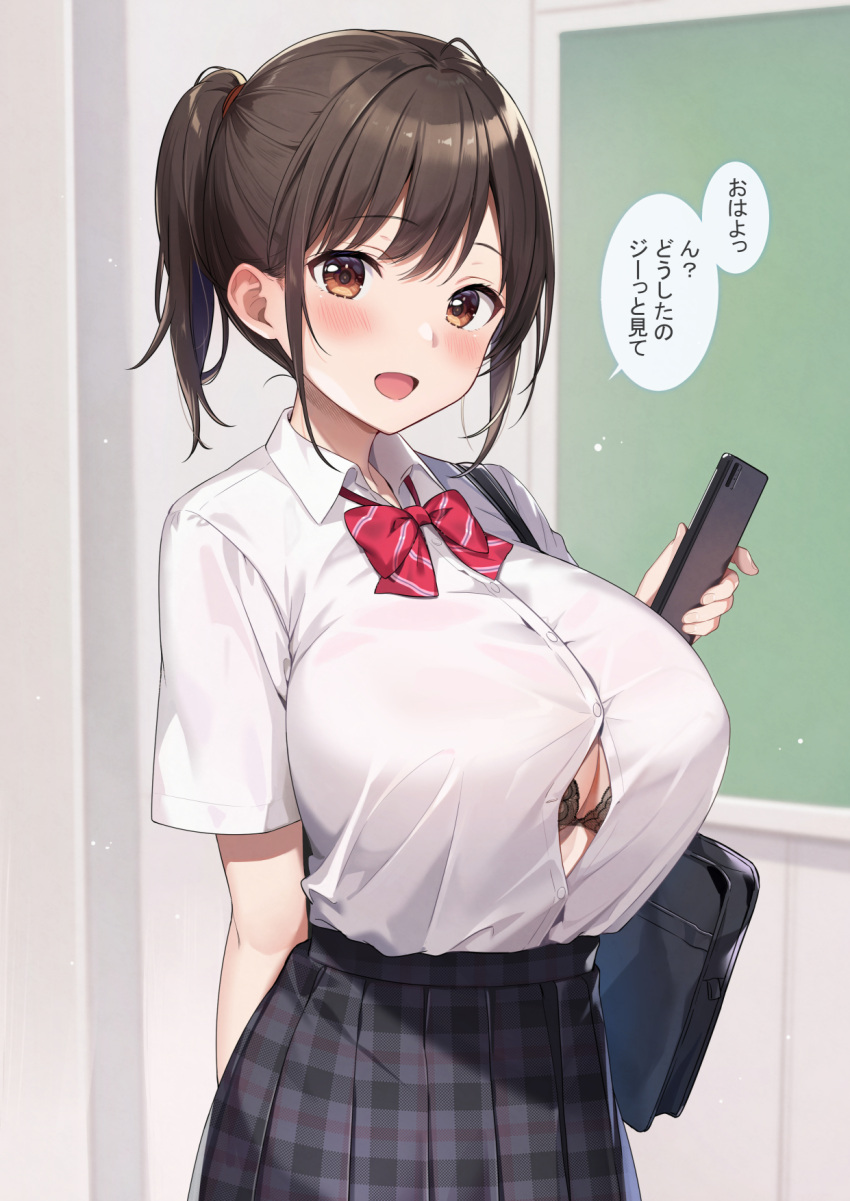 1girl :d arm_behind_back azuki_yui bag black_bag black_bra black_skirt blush bow bowtie bra bra_peek breasts brown_eyes brown_hair bursting_breasts button_gap cellphone clothes_lift collared_shirt commentary_request diagonal-striped_bow diagonal-striped_bowtie diagonal_stripes highres holding holding_phone indoors large_breasts looking_at_viewer open_mouth original phone pleated_skirt ponytail school_bag school_uniform shirt shirt_lift shirt_tucked_in short_hair skirt smartphone smile solo speech_bubble striped translation_request underwear white_shirt