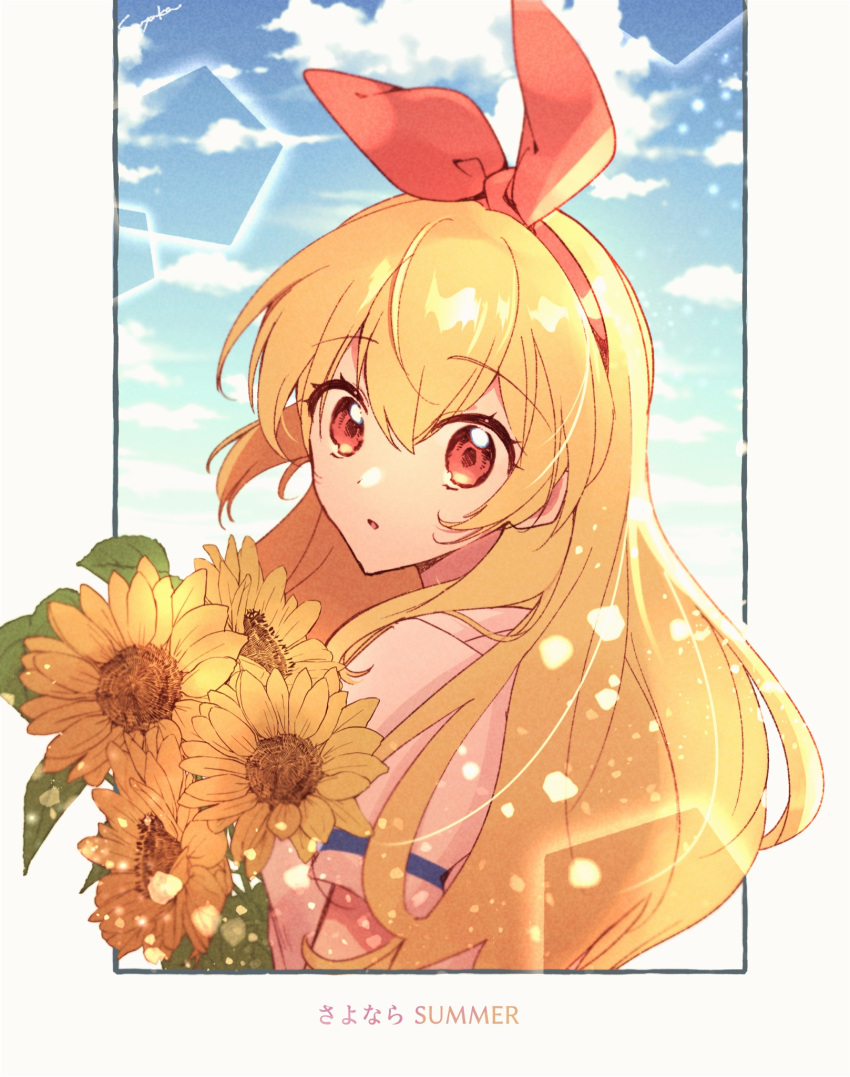 1girl aikatsu! aikatsu!_(series) blonde_hair blue_sky bouquet bow cloud commentary_request flower hair_between_eyes hair_bow hairband highres holding holding_bouquet holding_flower hoshimiya_ichigo kaji_sayaka_(chouchou387) long_hair looking_at_viewer open_mouth red_bow red_eyes red_hairband sky solo sunflower upper_body yellow_flower