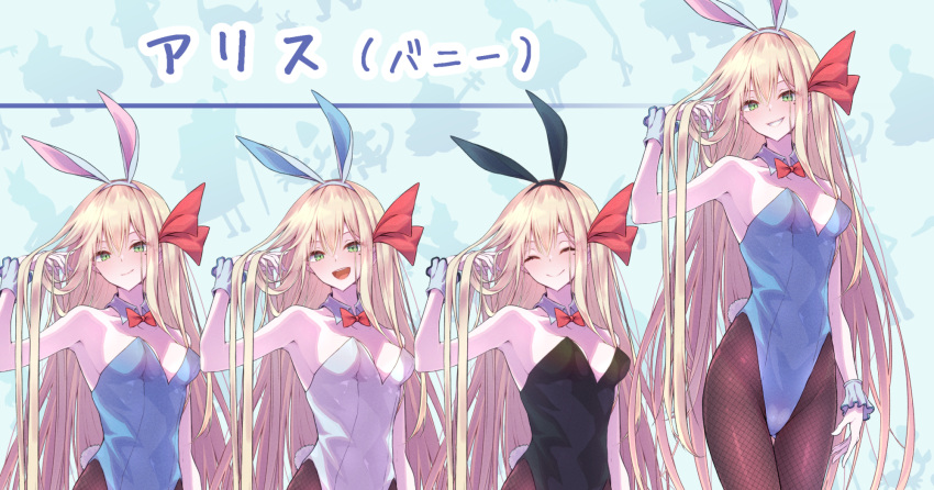 alice_(mosu_(korikan)) animal_ears blonde_hair bow bowtie breasts character_name closed_eyes collarbone detached_collar fake_animal_ears fake_tail fishnet_pantyhose fishnets frilled_cuffs green_eyes grin hair_between_eyes hand_in_own_hair hand_up highres leotard long_hair medium_breasts mole mole_under_eye mosu_(korikan) open_mouth original pantyhose playboy_bunny red_bow red_bowtie smile tail traditional_bowtie variations very_long_hair wrist_cuffs