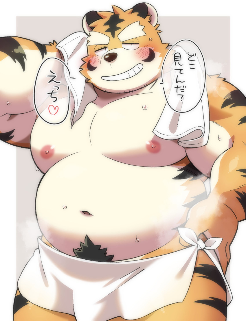 2023 anthro belly big_belly blush bodily_fluids diru11 felid hi_res japanese_text kemono male mammal moobs musk navel nipples overweight overweight_male pantherine solo sweat text tiger towel