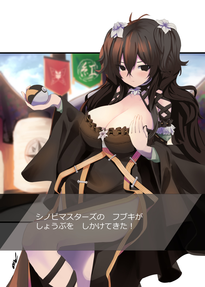 1girl absurdres akinoji_(akiponpon27) architecture artist_name banner black_dress black_eyes black_hair blue_sky blush breasts choker cleavage cloud cloudy_sky collarbone day dress east_asian_architecture emblem flower flower_choker fubuki_(senran_kagura) gameplay_mechanics hair_between_eyes hair_flower hair_ornament highres holding holding_poke_ball lantern large_breasts long_hair looking_at_viewer outdoors paper_lantern poke_ball pokemon school_emblem senran_kagura senran_kagura_new_link short_twintails signature sky solo translation_request twintails ultra_ball white_flower white_lily wide_sleeves
