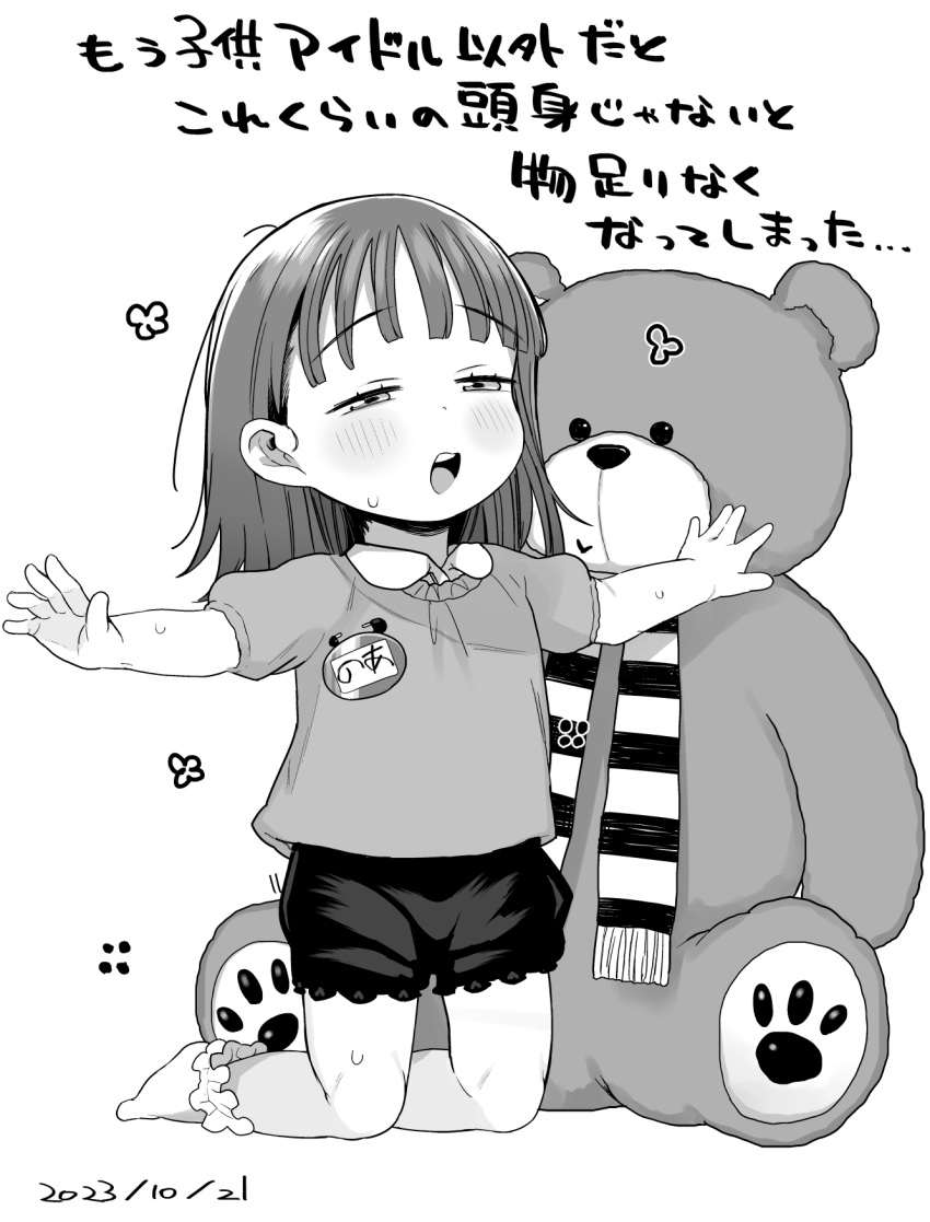 1girl blush child commentary_request flat_chest frilled_socks frills greyscale half-closed_eyes highres kereno kneeling looking_ahead medium_hair monochrome name_tag open_mouth original outstretched_arms puffy_short_sleeves puffy_sleeves safety_pin scarf shirt short_sleeves shorts socks solo striped striped_scarf stuffed_animal stuffed_toy sweat teddy_bear teeth thighs translation_request upper_teeth_only white_background