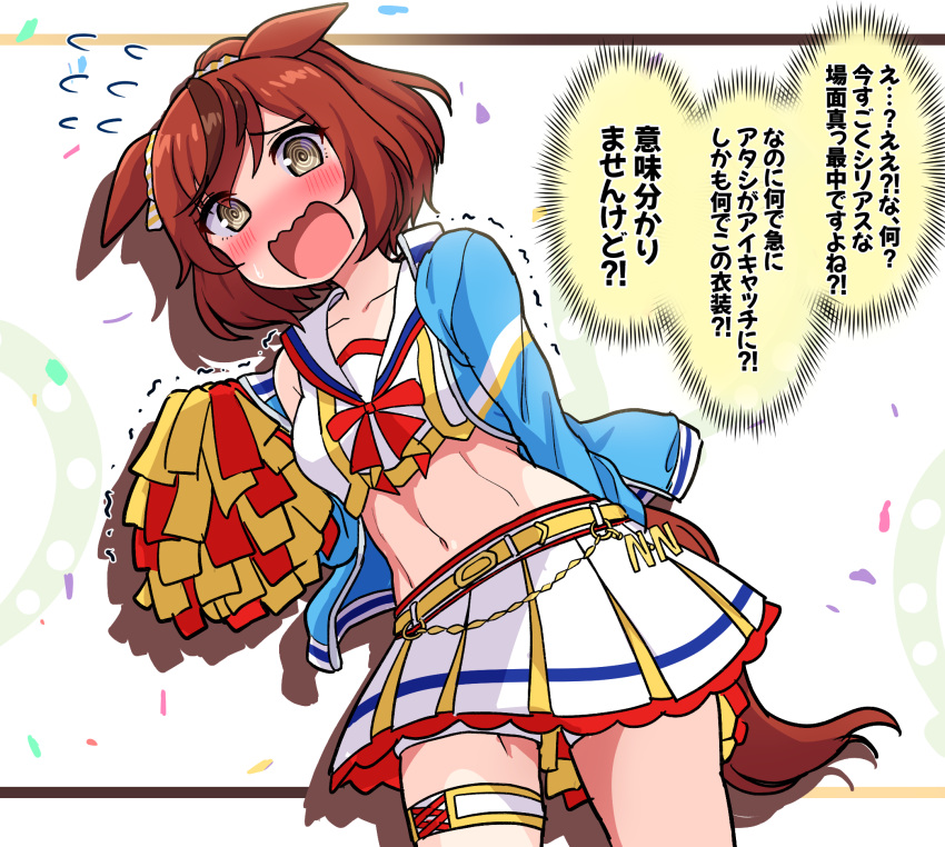 1girl animal_ears blue_jacket brown_hair cheerleader commentary_request highres holding holding_pom_poms horse_ears horse_girl horse_tail jacket looking_at_viewer midriff multicolored_hair navel nice_nature_(run&amp;win)_(umamusume) nice_nature_(umamusume) official_alternate_costume open_clothes open_jacket pom_pom_(cheerleading) short_hair skirt solo streaked_hair tail takiki thighs translation_request umamusume white_skirt