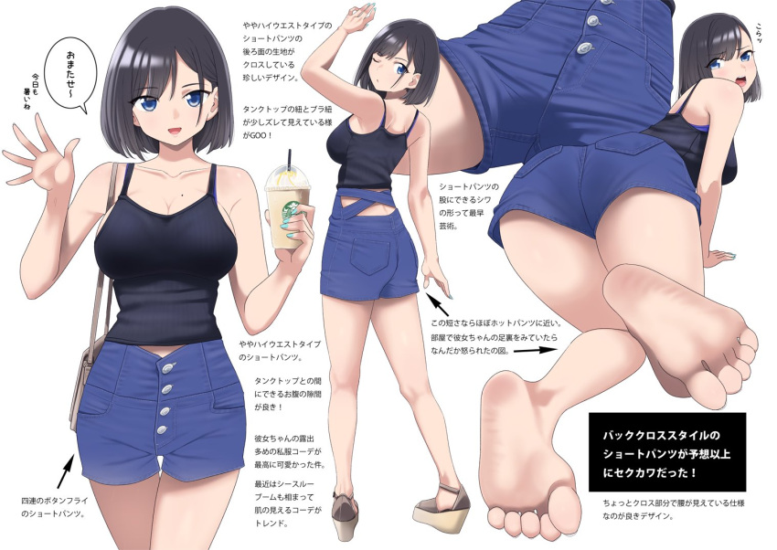 1girl :d all_fours ass barefoot blue_eyes breasts brown_hair coffee commentary_request full_body holding kuro_(toi_et_moi) medium_breasts mole mole_on_breast original sandals short_hair smile soles speech_bubble starbucks translation_request white_background