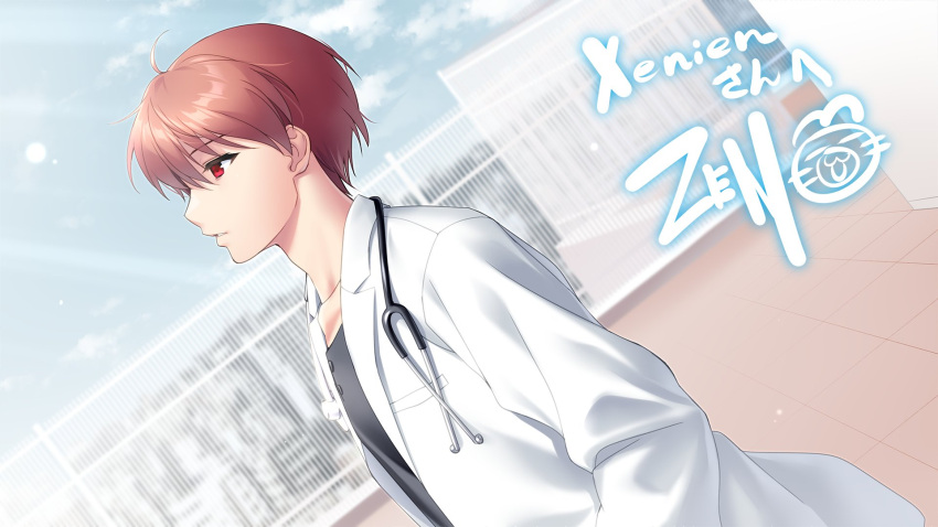 1boy aged_up angel_beats! black_shirt blue_sky blurry blurry_background brown_hair cityscape cloud coat commentary commission day dutch_angle english_commentary expressionless eyelashes from_side game_cg hair_between_eyes highres lab_coat lens_flare nose on_roof open_clothes otonashi_yuzuru outdoors paid_reward_available parted_lips profile red_eyes second-party_source shirt short_hair skeb_commission sky solo standing stethoscope white_coat zen_(kamuro)