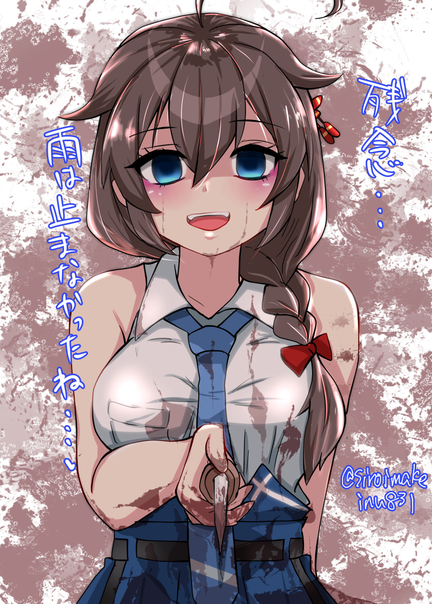 1girl absurdres blood blood_on_clothes blood_on_face blue_eyes brown_hair hair_flaps hair_ornament highres kantai_collection kitahama_(siroimakeinu831) knife necktie open_mouth romaji_text shigure_(kancolle) shigure_kai_ni_(kancolle) shirt sleeveless sleeveless_shirt solo twitter_username yandere