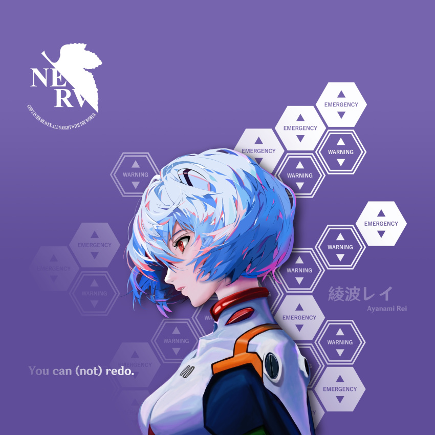 ayanami_rei blue_hair breasts collarbone english_text highres interface_headset looking_ahead neon_genesis_evangelion open_mouth plugsuit purple_background red_eyes short_hair sideboob teeth ysjw5483