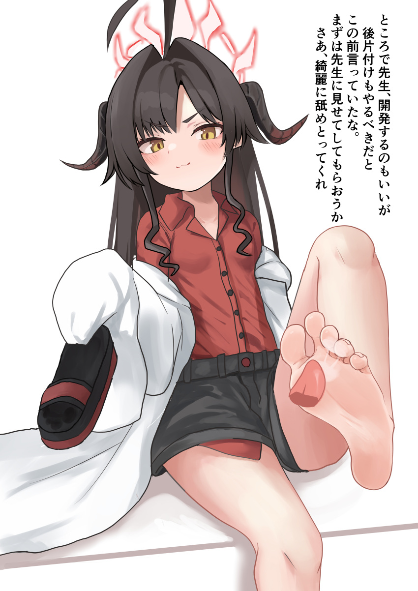 1girl absurdres bare_legs barefoot black_hair blue_archive blush feet foot_out_of_frame foot_worship greek_toe halo highres holding holding_shoes horns kasumi_(blue_archive) licking licking_foot lts_kakuyo presenting_foot shoes shoes_removed soles toes tongue translation_request