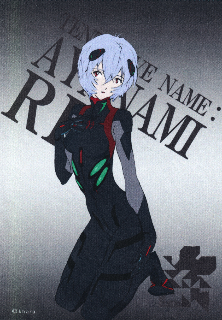 1girl absurdres ayanami_rei black_background black_bodysuit bodysuit breasts character_name grey_background hair_between_eyes highres honda_takeshi neon_genesis_evangelion official_art open_mouth pilot_suit plugsuit rebuild_of_evangelion red_hair scan short_hair solo