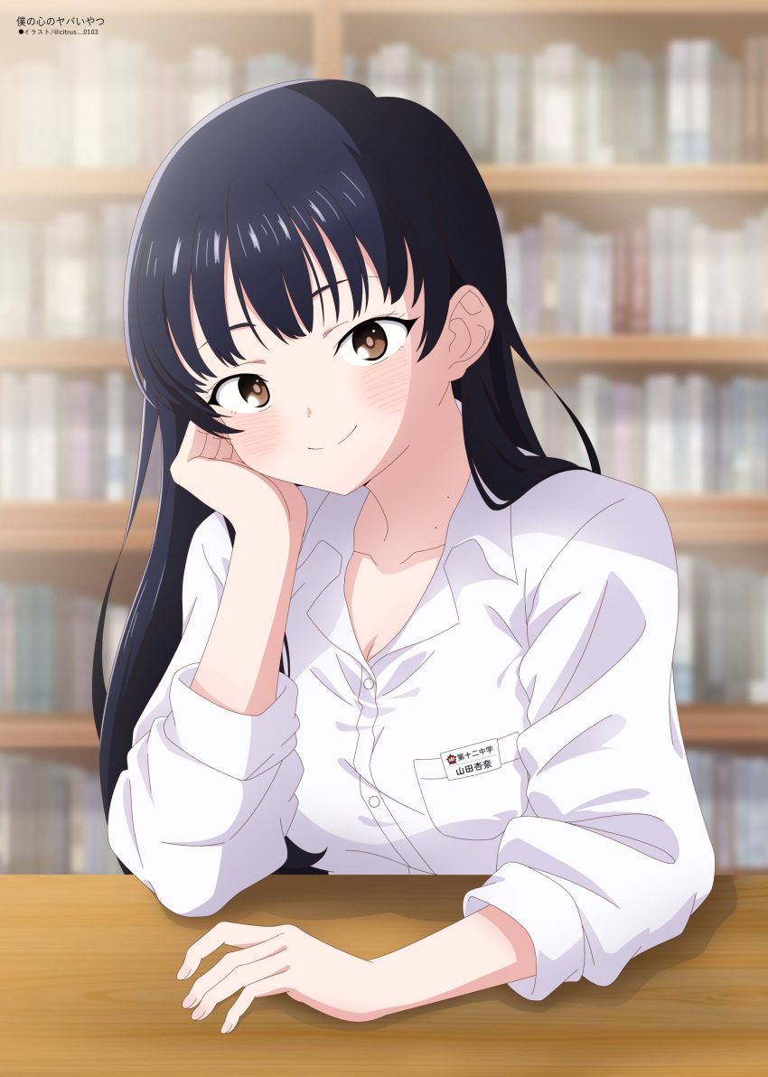 1girl absurdres blue_hair blush boku_no_kokoro_no_yabai_yatsu bookshelf breasts brown_eyes cleavage collarbone commentary_request copyright_name dark_blue_hair emily0103 head_rest highres long_hair looking_at_viewer name_tag shirt solo twitter_username upper_body white_shirt yamada_anna