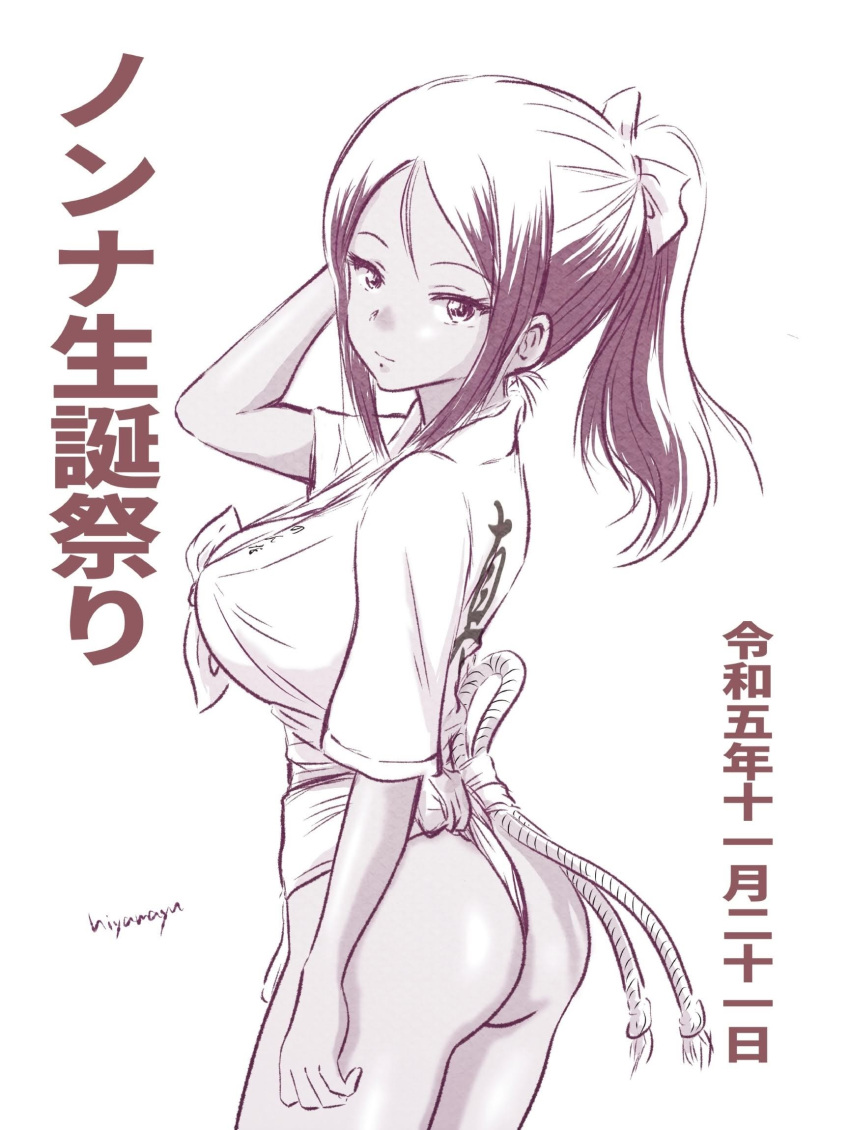 1girl ass breasts closed_mouth fundoshi girls_und_panzer greyscale highres hiyama_yuu_(wee259hiyama) japanese_clothes large_breasts long_hair looking_at_viewer monochrome nonna_(girls_und_panzer) ponytail signature simple_background solo yamakasa