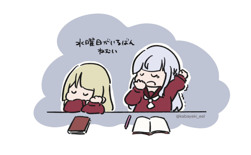 2girls arm_on_table arm_up assault_lily blonde_hair blunt_bangs book braid brown_sailor_collar chibi closed_eyes elbow_on_table grey_background grey_hair hand_on_own_cheek hand_on_own_face hand_to_own_mouth hand_up hands_up head_rest highres kabayaki_(kabayaki_eel) kanba_girls_high_school_uniform kon_kanaho long_hair long_sleeves miyagawa_takane multiple_girls necktie open_book open_mouth outstretched_arm pen sailor_collar school_uniform serafuku short_necktie side_braid single_tear sleeping sleeping_upright sleepy stretching translated trembling twitter_username two-tone_background white_background white_necktie yawning