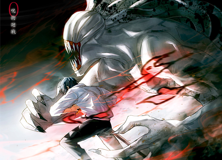 1boy black_background black_hair black_nails black_pants cropped_legs dark_background dmsco1803 eldritch_abomination fingernails from_side highres holding holding_sword holding_weapon jacket jujutsu_kaisen katana leaning_forward long_fingernails long_sleeves male_focus monster okkotsu_yuuta open_mouth orimoto_rika pants romaji_text school_uniform short_hair sleeves_rolled_up standing sword two-tone_background weapon white_background white_jacket