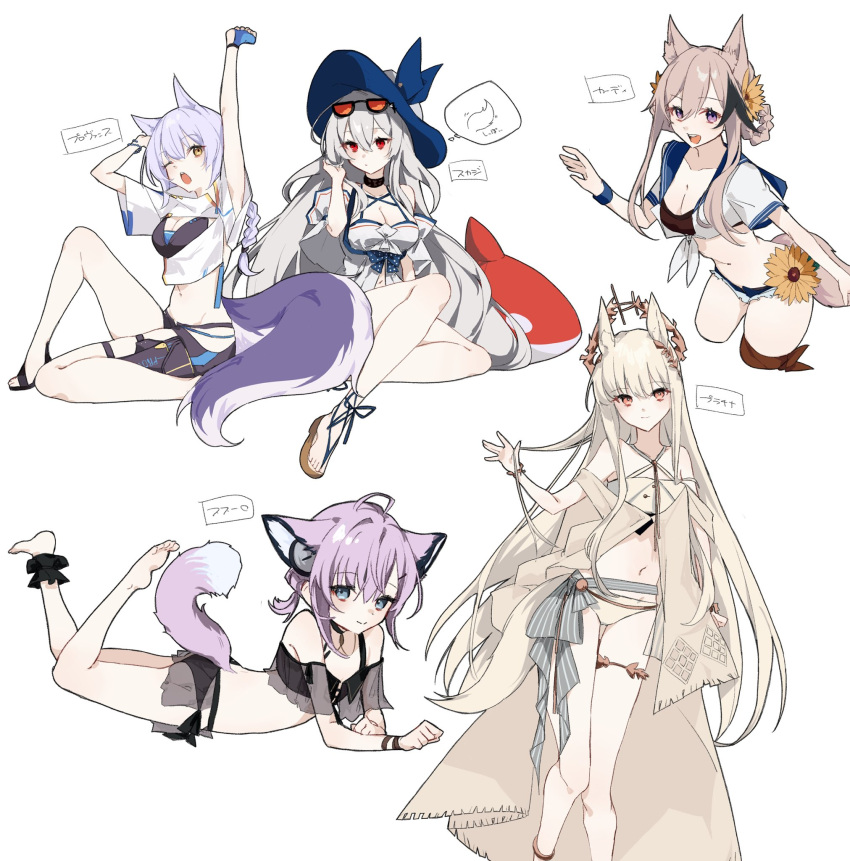 5girls alternate_costume animal_ear_fluff animal_ears arknights cardigan_(arknights) eyewear_on_head fox_ears fox_girl fox_tail goma_74umai highres horse_ears horse_girl horse_tail inflatable_orca inflatable_toy long_hair multiple_girls official_alternate_costume platinum_(arknights) platinum_(shimmering_dew)_(arknights) provence_(arknights) provence_(casual_vacation)_(arknights) skadi_(arknights) skadi_(waverider)_(arknights) sunglasses sussurro_(arknights) sussurro_(summer_flowers)_(arknights) swimsuit tail very_long_hair wolf_ears wolf_girl wolf_tail