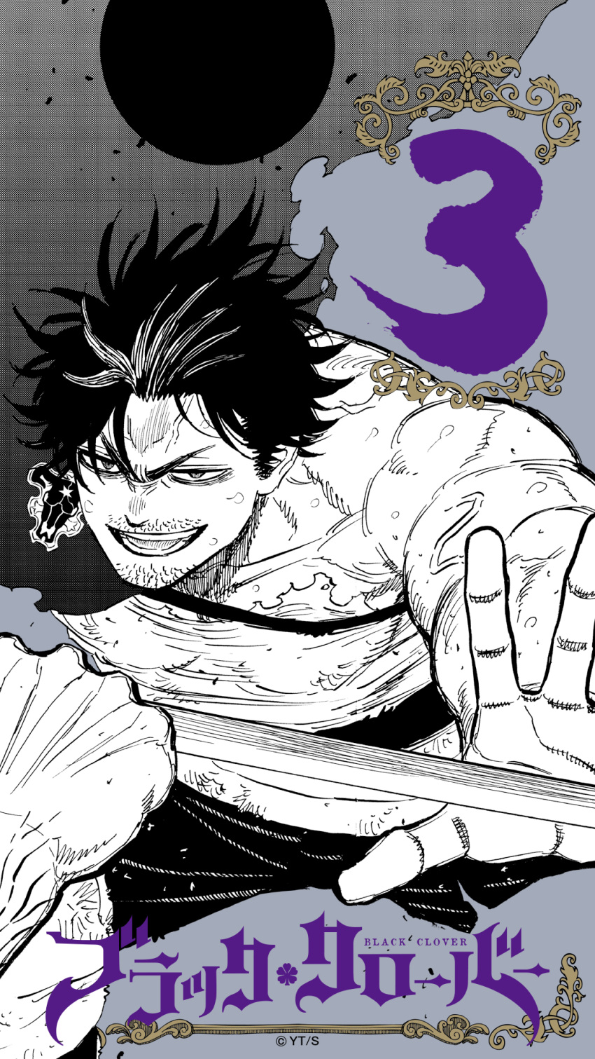 1boy black_bulls_(emblem) black_clover cropped_legs fighting_stance from_below goatee_stubble greyscale_with_colored_background grin highres holding holding_sword holding_weapon katana male_focus muscular muscular_male mustache_stubble official_art open_hand pants pectorals popularity_contest serious shirt short_hair smile solo spiked_hair sweat sword tabata_yuuki thick_arms thick_eyebrows torn_clothes torn_shirt translation_request two-tone_background v-shaped_eyebrows veins veiny_arms weapon yami_sukehiro
