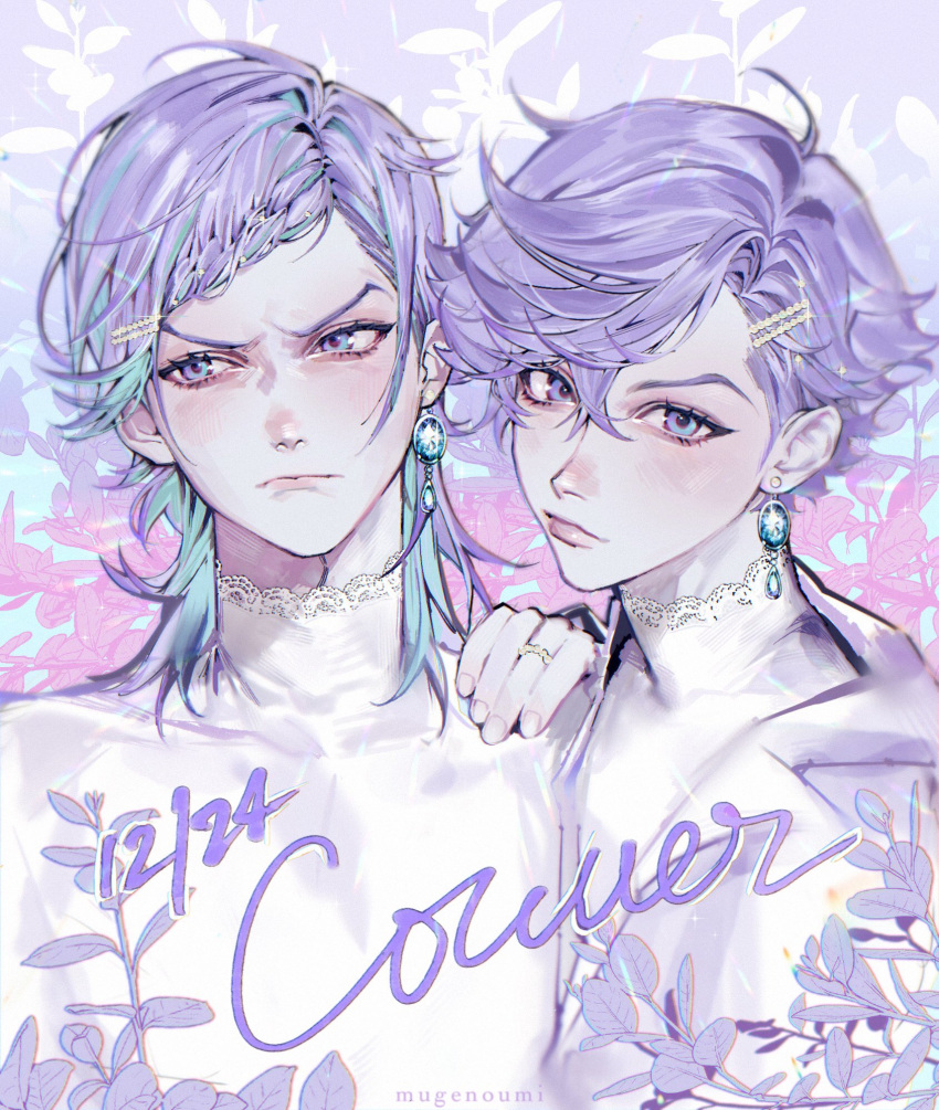 2boys aqua_hair brothers choker closed_mouth cozmez_(paradox_live) dangle_earrings dated earrings highres jewelry looking_at_viewer male_focus medium_hair multicolored_hair multiple_boys paradox_live purple_eyes purple_hair shirt siblings turtleneck twins white_choker white_shirt yatonokami_kanata yatonokami_nayuta yoonmiumi