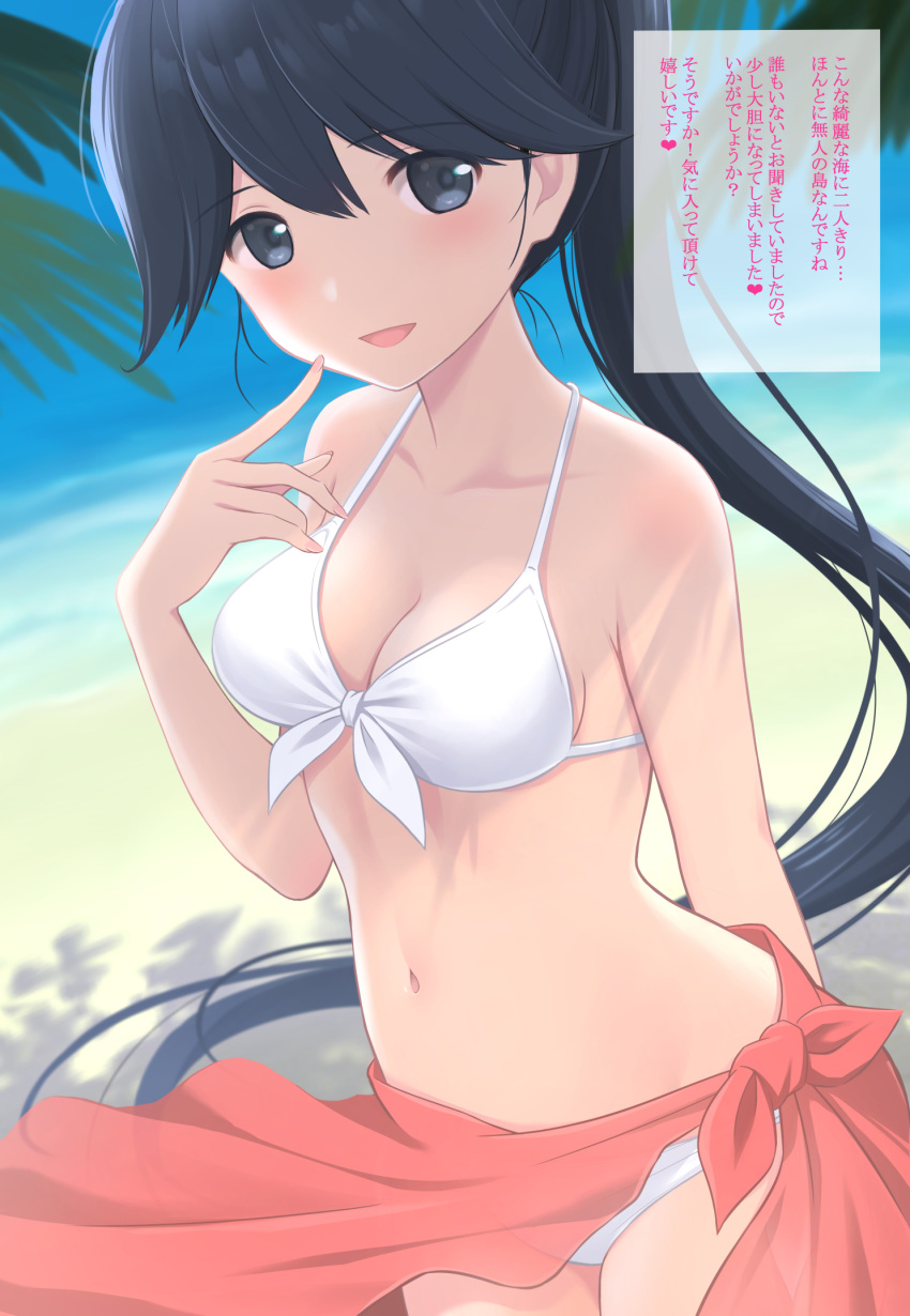 1girl alternate_costume azuki-iro beach bikini black_eyes black_hair breasts collarbone day front-tie_top highres houshou_(kancolle) kantai_collection long_hair looking_at_viewer medium_breasts navel ocean outdoors palm_leaf red_sarong sarong smile solo standing swimsuit translation_request very_long_hair white_bikini