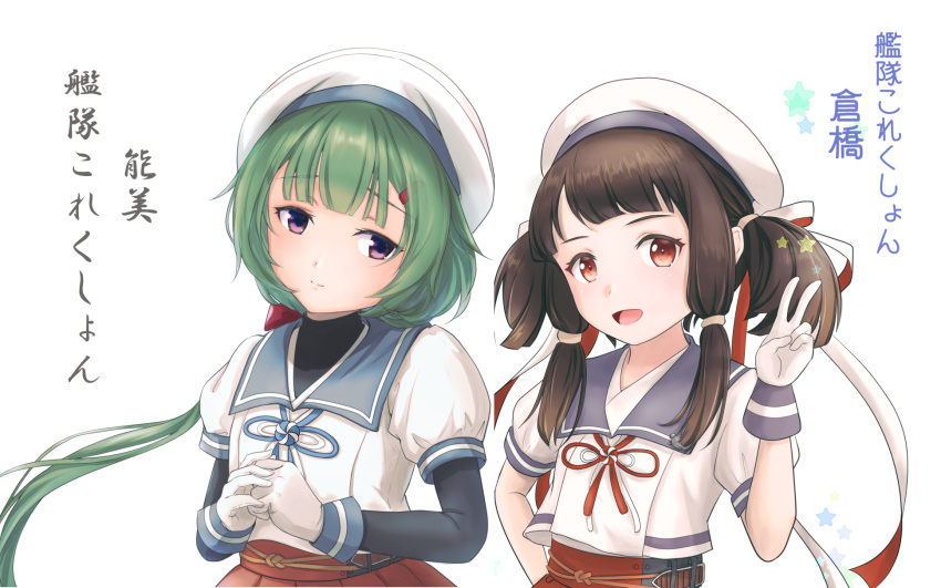 black_hair blue_sailor_collar gloves green_hair hair_ornament hairclip hat highres kamo_mayor kantai_collection kurahashi_(kancolle) layered_sleeves long_hair long_sleeves low_ponytail medium_hair noumi_(kancolle) puffy_short_sleeves puffy_sleeves purple_eyes red_eyes sailor_collar sailor_hat sailor_shirt shirt short_over_long_sleeves short_sleeves twintails under_skirt upper_body white_gloves white_headwear white_shirt