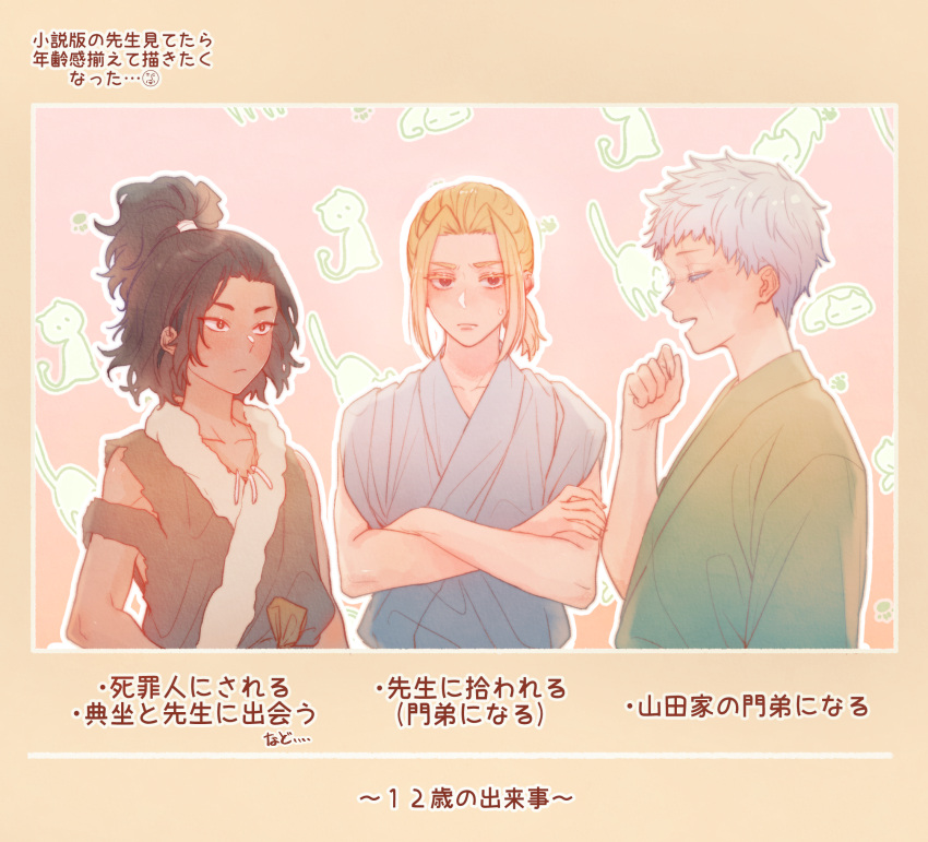 1girl 2boys black_hair blonde_hair closed_eyes crossed_arms green_kimono grey_hair grey_kimono highres himari_(_h_i8) japanese_clothes jewelry jigokuraku kimono multiple_boys necklace nurugai open_mouth scar scar_across_eye short_hair yamada_asaemon_shion yamada_asaemon_tensa