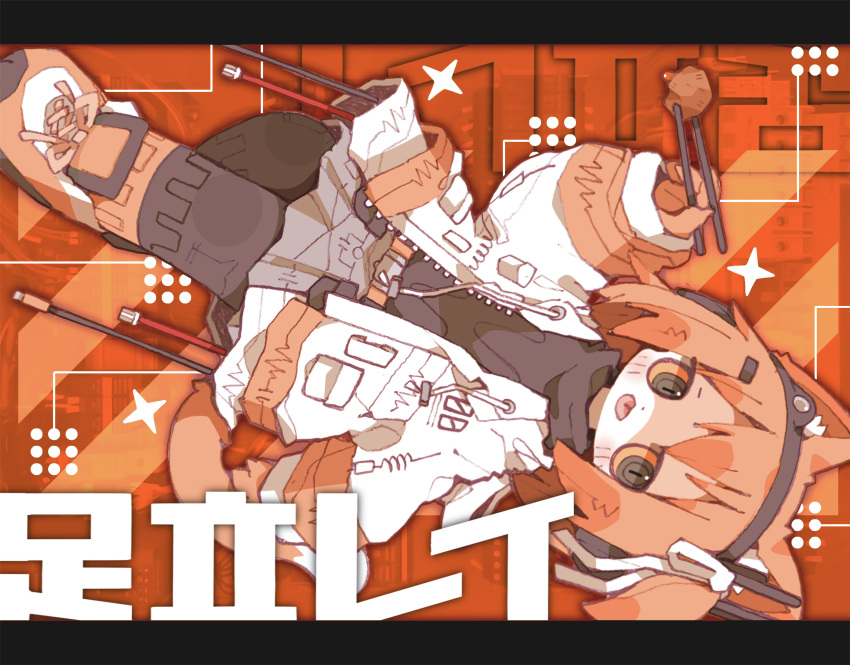 1girl a.i._voice abstract_background absurdres adachi_rei animal_ears arm_at_side belt belt_pouch black_eyes black_pantyhose black_shirt blush body_fur cable cat_ears cat_girl cat_tail character_name chopsticks claws colored_sclera commentary expressionless fried_chicken furrification furry furry_female grey_skirt hair_ribbon hand_up headlamp headphones highres holding holding_chopsticks jitome long_sleeves looking_at_viewer nikamoka one_side_up orange_background orange_belt orange_fur orange_hair orange_sclera overskirt pantyhose pleated_skirt pouch radio_antenna ribbon shirt sideways skirt solo standing standing_on_one_leg symbol-only_commentary tail tongue tongue_out utau white_ribbon