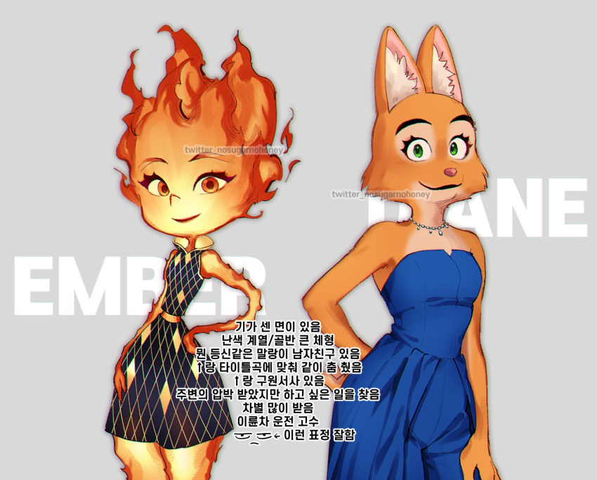 2girls animal_ears bare_shoulders belt black_dress body_fur character_name colored_sclera crossover diamond_print diane_foxington dress elemental_(movie) ember_(elemental) fiery_hair fire fox_ears fox_girl furry furry_female green_eyes grey_background hand_on_own_hip highres korean_commentary korean_text looking_at_viewer multiple_girls nosugarnohoney orange_belt orange_eyes orange_fur pant_suit pants simple_background sleeveless sleeveless_dress smile snout suit the_bad_guys_(film) translation_request twitter_username yellow_sclera