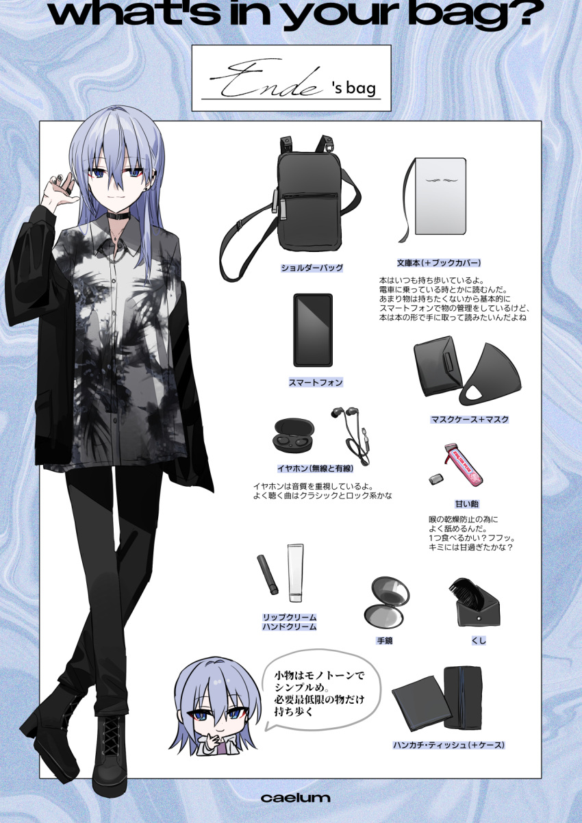 1girl backpack bag black_footwear black_jacket black_pants blue_eyes blue_hair boots cellphone chibi chibi_inset chihuri closed_mouth collared_shirt dress_shirt earbuds earphones earrings ende_(chihuri) english_text equipment_layout full_body hair_between_eyes hand_mirror hand_up highres jacket jewelry long_hair looking_at_viewer mirror multiple_views off_shoulder open_clothes open_jacket original pants phone print_shirt revision ring shirt smile speech_bubble standing stud_earrings translation_request white_shirt