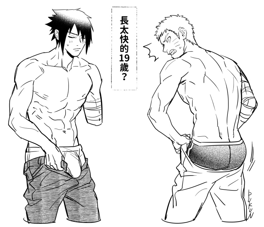 2boys abs artist_request ass blush boruto:_naruto_next_generations boxers bulge cropped_legs dressing greyscale highres i've_never_seen_a_guy_recreate_this_successfully_tbh_(meme) looking_at_bulge male_focus male_underwear meme monochrome motion_lines multiple_boys naruto_(series) nipples open_pants pants pants_lift short_hair stomach surprised sweatdrop toned toned_male topless_male translation_request uchiha_sasuke undersized_clothes underwear uzumaki_naruto
