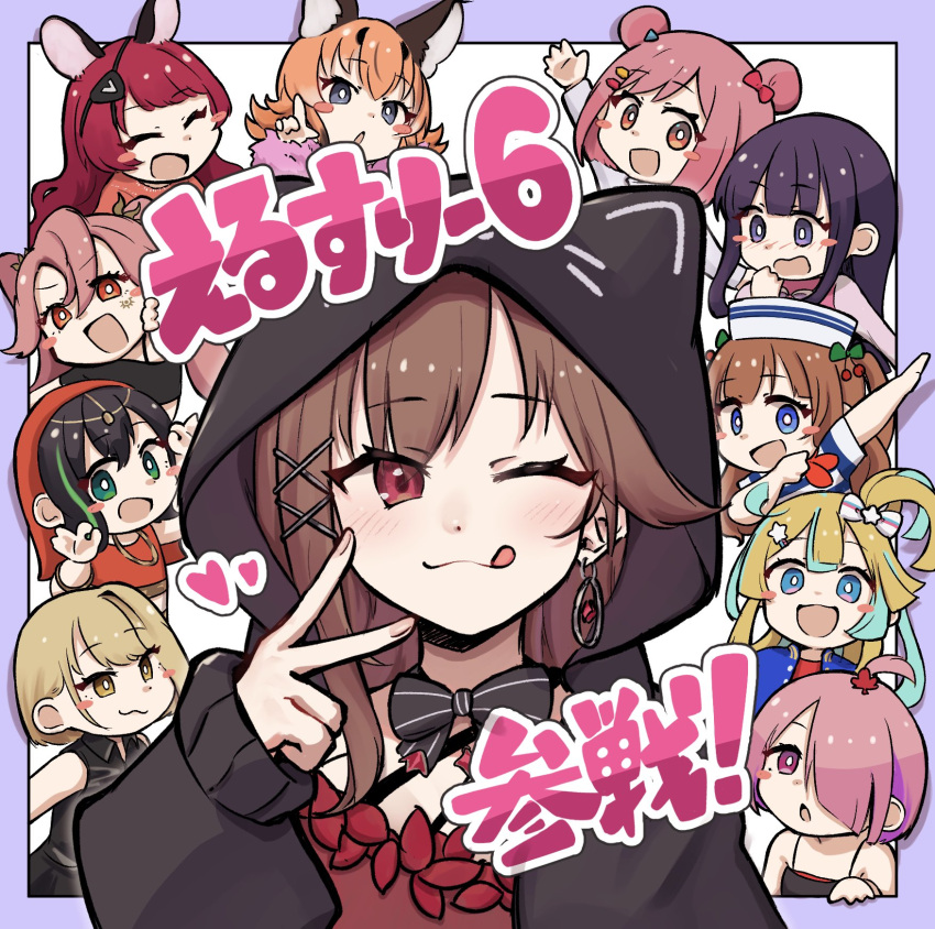 .live 6+girls akatsuki_mikado amakawa_hano ayatsuchi_enogu black_hair blonde_hair bow bowtie brown_hair caracal_(kemono_friends) eba_kyouka enogu gems_company gotou_maki grey_hair hase_mikoto highres hinata_nao_(iwamotochou_geinousha) hood hoodie iwamotochou_geinousha kakyouin_chieri kemono_friends kemono_friends_v_project lilypse looking_at_viewer marinasu meta_ship multiple_girls neffy_(valis) one_eye_closed orange_hair palette_project pink_hair purple_hair re:act red_hair sakuraba_hug simple_background smile suzuna_subaru tongue translation_request valis_(sinsekai) virtual_youtuber