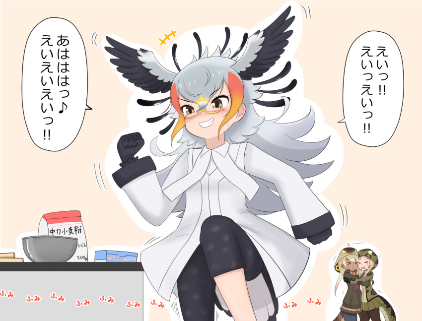 &gt;_&lt; +++ 3girls african_rock_python_(kemono_friends) animal_hood animal_print antenna_hair bird_girl bird_tail bird_wings black_hair black_pants blonde_hair blush bowl brown_eyes cheek-to-cheek clenched_hands closed_eyes closed_mouth coat dark-skinned_female dark_skin ear_blush excited expressive_clothes glasses gloves grey_hair grin hair_between_eyes hand_up head_wings heads_together hood hood_up hooded_jacket hug jacket kemono_friends king_cobra_(kemono_friends) leg_lift leggings long_hair long_sleeves miniskirt multicolored_hair multiple_girls necktie nose_blush open_mouth orange_hair pants pantyhose pink_hair print_jacket red_hair scared secretarybird_(kemono_friends) semi-rimless_eyewear skirt sleeves_past_wrists smile snake_hood snake_print snake_tail solo_focus spread_wings stomping suiuusuiu tail tearing_up translation_request trembling two-tone_hair under-rim_eyewear very_long_hair wings yellow-framed_eyewear