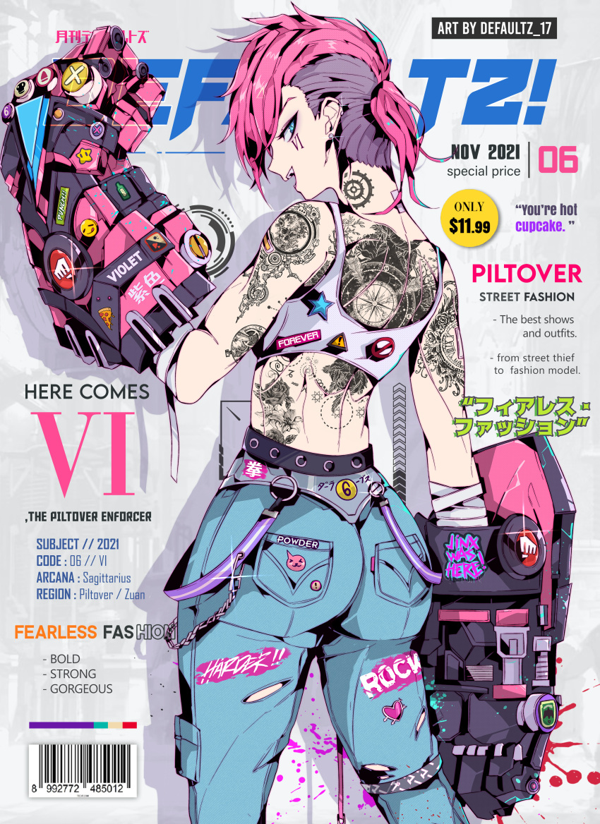 1girl absurdres arcane:_league_of_legends arm_tattoo artist_name ass back_tattoo barcode blue_eyes blue_pants character_name cover crop_top defaultz earrings highres jewelry league_of_legends magazine_cover mechanical_gloves neck_tattoo open_mouth pants pink_hair roman_numeral sidecut sign tank_top tattoo torn_clothes torn_pants vi_(league_of_legends) warning_sign white_tank_top