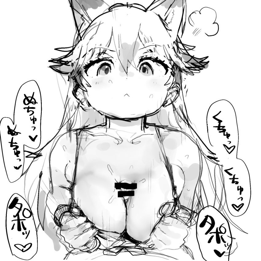 animal_ears bar_censor blush bra breasts breasts_squeezed_together censored chabo-kun ezo_red_fox_(kemono_friends) fox_ears graphite_(medium) hair_between_eyes hetero highres kemono_friends kemono_friends_3 long_hair looking_at_viewer paizuri paizuri_under_clothes penis pov solo_focus traditional_media underwear