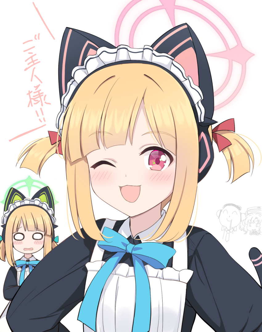 3girls alternate_hairstyle animal_ear_headphones animal_ears arona's_sensei_doodle_(blue_archive) blonde_hair blue_archive blush cat_ear_headphones cat_tail fake_animal_ears halo headphones highres hoshino_ouka looking_at_viewer maid midori_(blue_archive) midori_(maid)_(blue_archive) momoi_(blue_archive) momoi_(maid)_(blue_archive) multiple_girls official_alternate_costume one_eye_closed open_mouth red_eyes sensei_(blue_archive) siblings simple_background sisters tail translation_request twins white_background yuuka_(blue_archive)