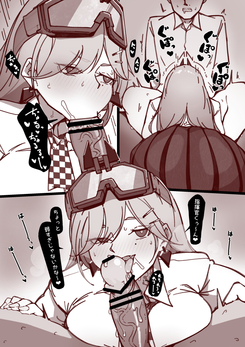 1boy 1girl :&gt;= absurdres afterimage bent_over breast_rest breasts checkered_necktie clenched_teeth collared_shirt commission double-parted_bangs fellatio gendouki girls'_frontline goggles goggles_on_head hair_between_eyes hair_ornament hair_over_one_eye hairclip hand_on_another's_leg highres jewelry large_breasts large_penis licking licking_penis long_hair long_sleeves looking_at_viewer moaning mole mole_under_eye monochrome motion_lines necktie oral parted_bangs penis shirt sig_mcx_(girls'_frontline) skeb_commission skirt speech_bubble spread_legs teeth tongue tongue_out
