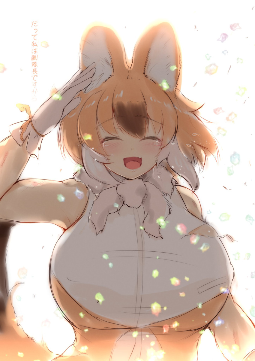 1girl animal_ears bare_shoulders blush bow breasts brown_hair closed_eyes dhole_(kemono_friends) dog_ears dog_girl dog_tail dying extra_ears gigantic_breasts ginzake_(mizuumi) gloves highres kemono_friends kemono_friends_3 looking_at_viewer multicolored_hair open_mouth salute sandstar shirt short_hair sleeveless smile solo spoilers tail two-tone_hair white_hair