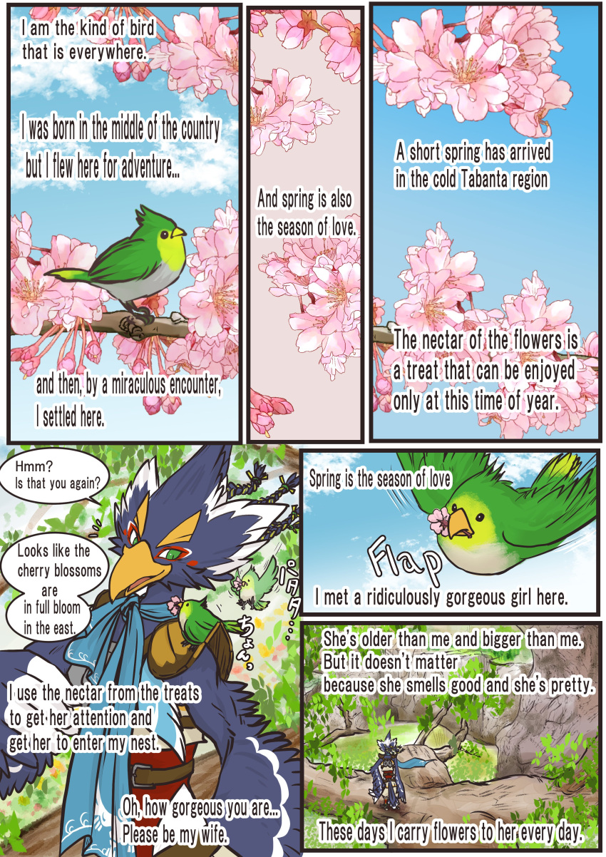 absurd_res anthro avian beak bird blue_body blue_feathers braided_hair breath_of_the_wild chocolate_muffins comic duo english_text eyebrows feathers feral green_body green_eyes green_feathers hair hi_res male nintendo plant revali rito talons text the_legend_of_zelda thick_eyebrows tree