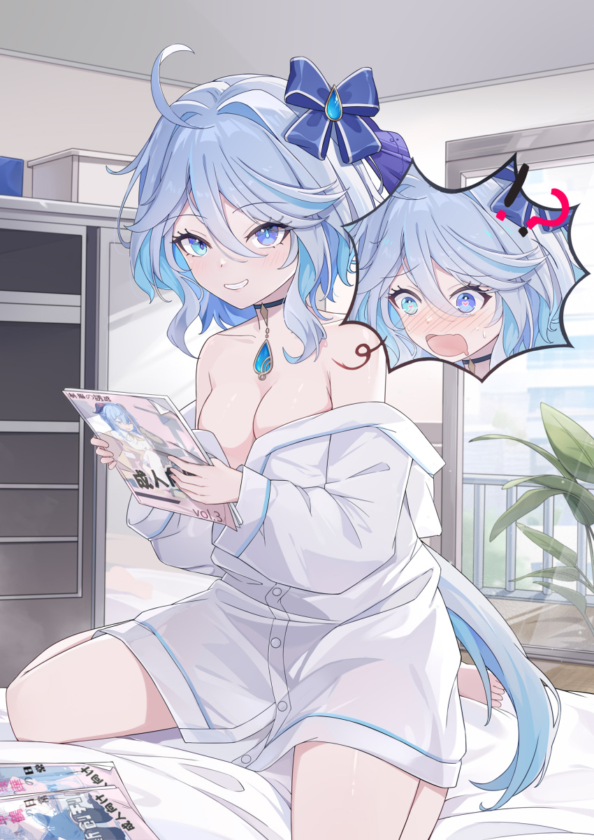 !? bare_shoulders barefoot blue_bow blue_bowtie blue_eyes blue_hair blush book bow bowtie breasts choker cleavage commentary_request cover cover_page furina_(genshin_impact) ganyu_(genshin_impact) genshin_impact grin heterochromia highres holding holding_book indoors light_blue_hair long_hair lying medium_breasts on_back open_mouth pajamas sitting smile thought_bubble very_long_hair wariza white_pajamas yansuiyuluo