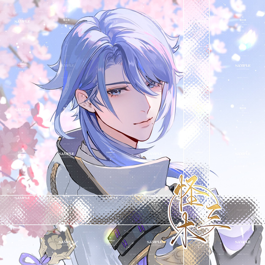 1boy blue_eyes blue_hair blue_sky cherry_blossoms closed_mouth genshin_impact guaisanmu highres jacket japanese_clothes kamisato_ayato light_blue_hair long_sleeves looking_at_viewer male_focus medium_hair mole mole_under_mouth sample_watermark sky smile solo translation_request white_jacket