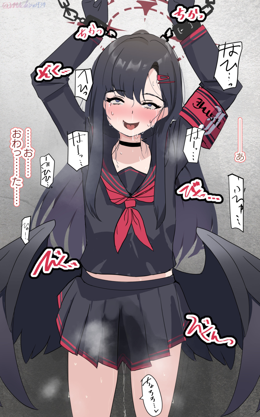 1girl ahegao armband arms_up black_choker black_hair black_sailor_collar black_serafuku black_shirt black_skirt blue_archive blue_eyes blush chain choker commentary_request cuffs drooling facing_viewer feathered_wings hair_ornament hairclip halo highres ichika_(blue_archive) long_hair long_sleeves low_wings michinoku_(michino934) midriff_peek miniskirt neckerchief nose_blush open_mouth peeing peeing_self pleated_skirt red_armband red_halo red_neckerchief restrained revision rolling_eyes sailor_collar sailor_shirt saliva school_uniform serafuku shackles shirt skirt solo tongue tongue_out translation_request wings