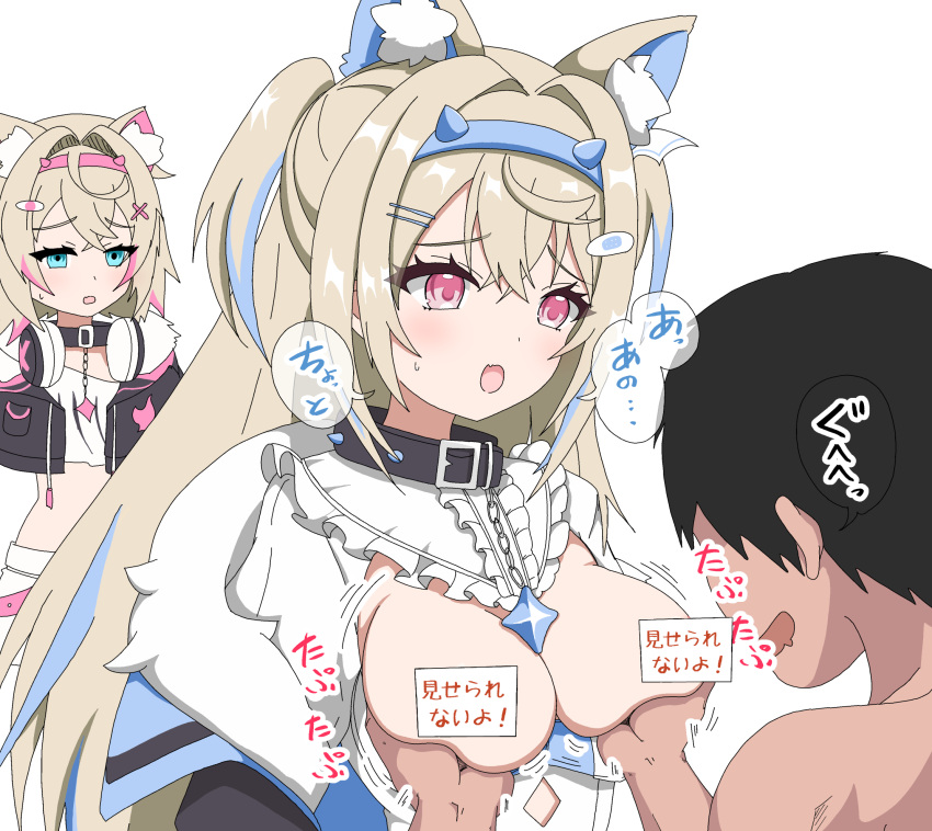 1boy 2girls animal_ear_fluff animal_ears black_collar black_jacket blonde_hair blue_eyes blue_hair breasts censored censored_nipples collar cropped_jacket cropped_shirt dog_ears dog_girl dress faceless faceless_male fang fur-trimmed_jacket fur_trim fuwawa_abyssgard hair_ornament hairpin headphones headphones_around_neck highres hololive hololive_english jacket kohau1410 large_breasts mococo_abyssgard multicolored_hair multiple_girls open_mouth pink_eyes pink_hair shirt short_shorts shorts siblings sisters skin_fang small_breasts spiked_collar spikes streaked_hair twins virtual_youtuber white_dress white_shirt white_shorts x_hair_ornament