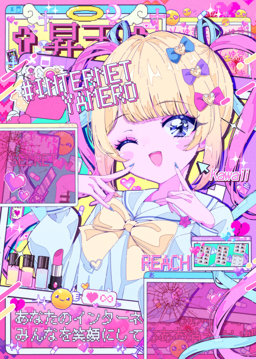 1girl ;d absurdres blonde_hair blue_bow blue_eyes blue_hair blue_nails blue_shirt blunt_bangs blush bow boxcutter candy chouzetsusaikawa_tenshi-chan commentary_request cosmetics cursor emoji eyeshadow fingers_to_cheeks food hair_bow hair_ornament halo heart heart_hair_ornament highres lipstick_tube long_hair long_sleeves looking_at_viewer makeup milon_cas multicolored_hair needy_girl_overdose one_eye_closed open_mouth pill pink_bow pink_eyeshadow pink_hair pixelated pleading_face_emoji purple_bow quad_tails retro_artstyle sailor_collar shirt smile solo song_name sparkle twintails upper_body very_long_hair window_(computing) wings yellow_bow yume_kawaii