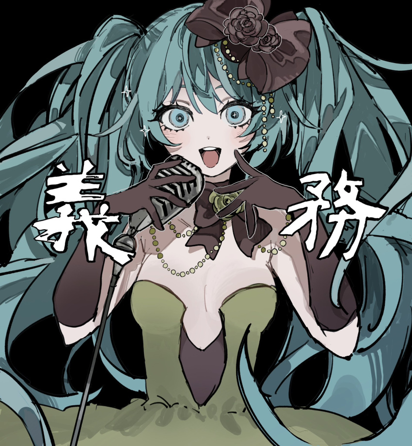 1girl aqua_eyes aqua_hair black_background black_flower black_gloves black_ribbon black_rose blush breasts cleavage dress flower gloves green_dress green_flower green_rose hair_ribbon hatsune_miku highres holding holding_microphone_stand inu_totemo kochira_koufuku_anshin_iinkai_desu_(vocaloid) looking_at_viewer microphone_stand open_mouth ribbon rose smile solo teeth translation_request twintails vocaloid