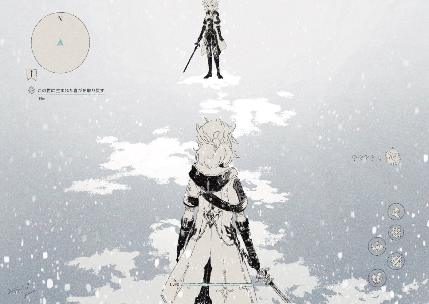 2boys ? albedo_(genshin_impact) coat dated gameplay_mechanics genshin_impact gloves heads-up_display holding holding_sword holding_weapon hood hood_down hooded_coat male_focus monochrome multiple_boys open_clothes open_coat signature snow snowing standing sword weapon ye_dada